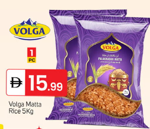 available at سوق طلال in الإمارات العربية المتحدة , الامارات - دبي