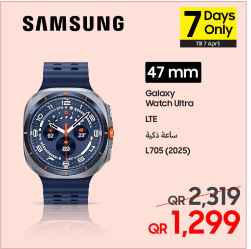 available at تكنو بلو in قطر - الضعاين