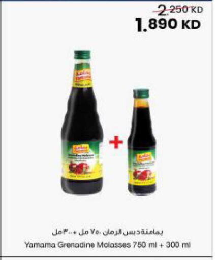 available at مركز سلطان in الكويت - محافظة الجهراء