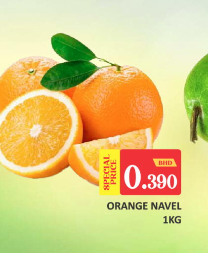 Orange available at طلال ماركت in البحرين