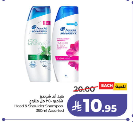 available at لولو هايبرماركت in مملكة العربية السعودية, السعودية, سعودية - الطائف