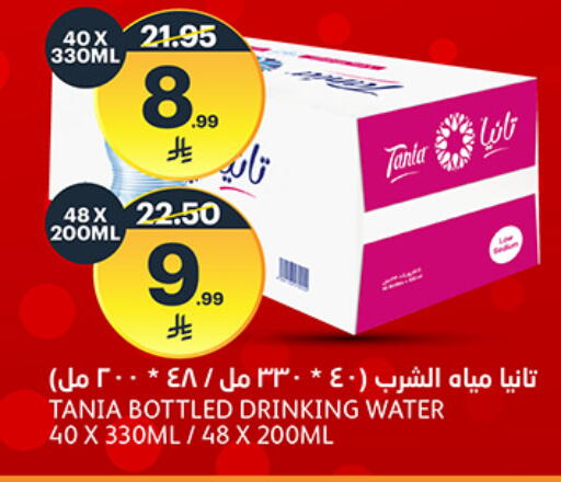 available at AlJazera Shopping Center in KSA, Saudi Arabia, Saudi - Riyadh