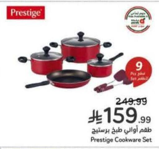 available at Hyper Panda in KSA, Saudi Arabia, Saudi - Khafji