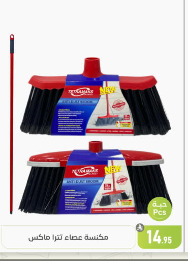 available at تخفيضات العائلة in مملكة العربية السعودية, السعودية, سعودية - المنطقة الشرقية