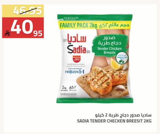 available at أسواق أسترا in مملكة العربية السعودية, السعودية, سعودية - تبوك