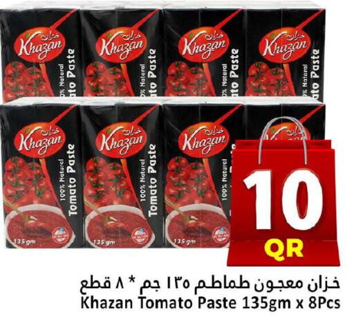 Tomato available at دانة هايبرماركت in قطر - الضعاين