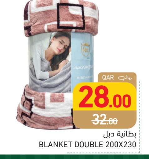 available at أسواق رامز in قطر - الريان