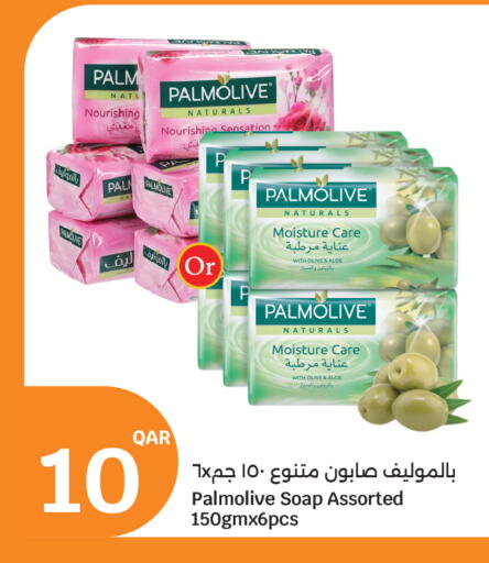 available at سيتي هايبرماركت in قطر - الشحانية