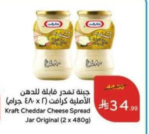 available at Hyper Panda in KSA, Saudi Arabia, Saudi - Buraidah