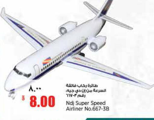 available at New Indian Supermarket in Qatar - Al Wakra