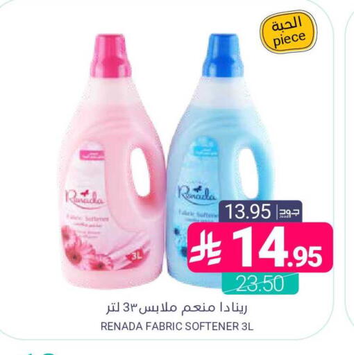 available at اسواق المنتزه in مملكة العربية السعودية, السعودية, سعودية - المنطقة الشرقية