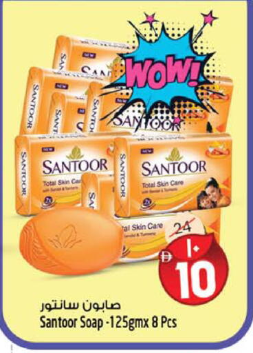 available at SAFARI HYPERMARKET  in UAE - Ras al Khaimah