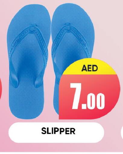 available at ليبتس هايبرماركت in الإمارات العربية المتحدة , الامارات - رَأْس ٱلْخَيْمَة