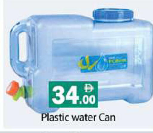 available at زين مارت سوبرماركت in الإمارات العربية المتحدة , الامارات - رَأْس ٱلْخَيْمَة