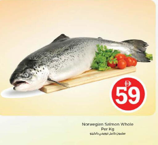 available at Nesto Hypermarket in UAE - Sharjah / Ajman