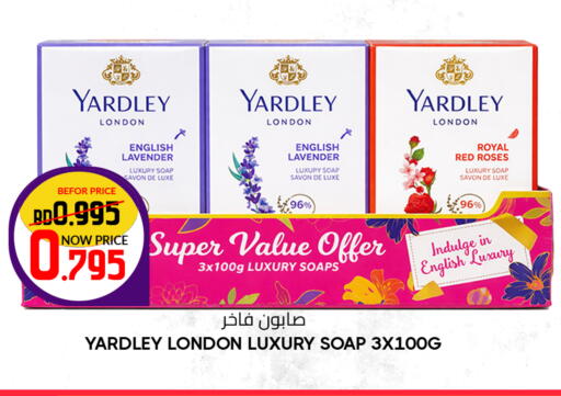 available at Day to Day Discount Center in Bahrain