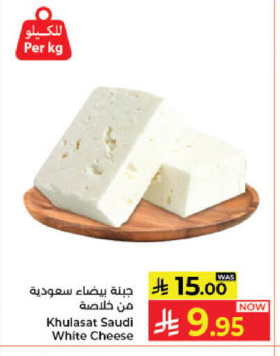available at Kabayan Hypermarket in KSA, Saudi Arabia, Saudi - Jeddah