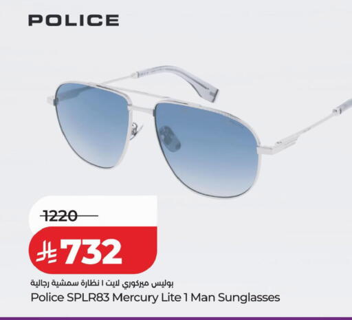 available at LULU Hypermarket in KSA, Saudi Arabia, Saudi - Abha