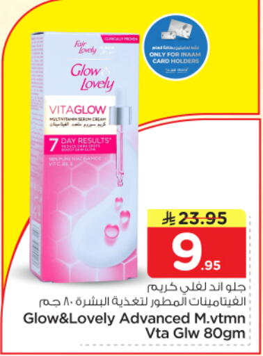 available at Nesto in KSA, Saudi Arabia, Saudi - Riyadh