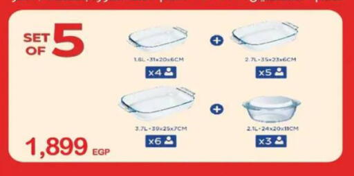 available at Raneen in Egypt - Cairo