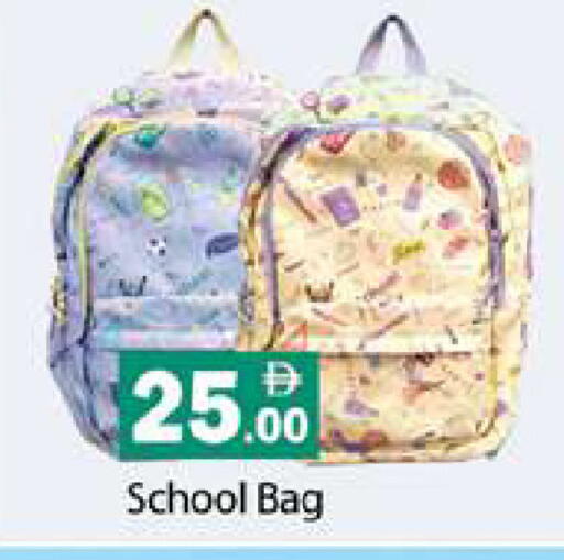 available at Gulf Hypermarket LLC in UAE - Ras al Khaimah