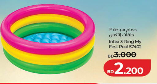 available at LuLu Hypermarket in Bahrain