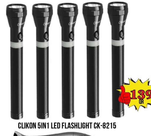 available at دبي شوبينغ سنتر in قطر - الدوحة