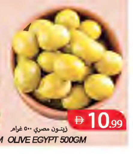 available at  روابي ماركت عجمان in الإمارات العربية المتحدة , الامارات - الشارقة / عجمان