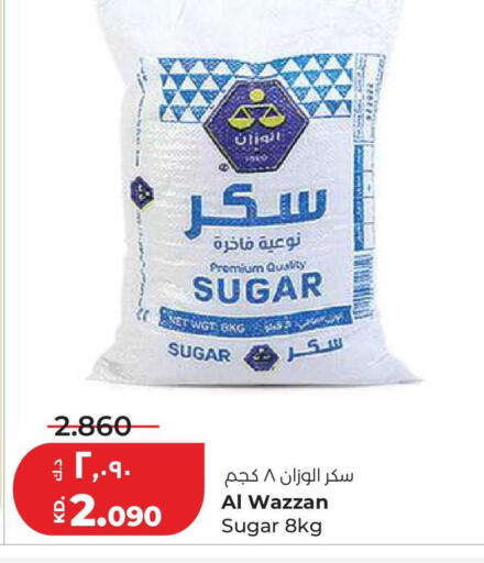 available at لولو هايبر ماركت in الكويت - محافظة الأحمدي