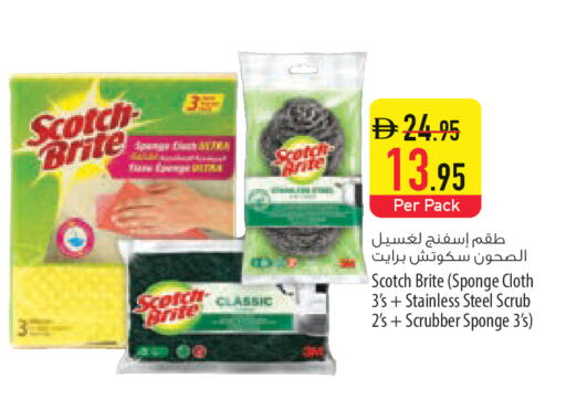 available at Safeer Market in UAE - Abu Dhabi