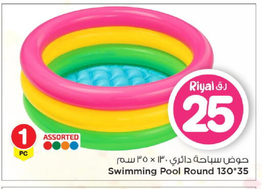 available at Mark & Save  in Qatar - Al-Shahaniya