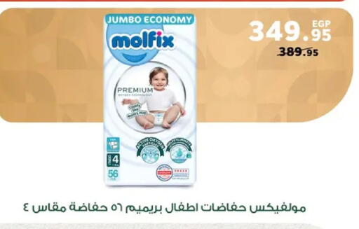 available at بنده in Egypt - القاهرة