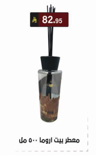 available at Al Hussain Top Up in KSA, Saudi Arabia, Saudi - Riyadh