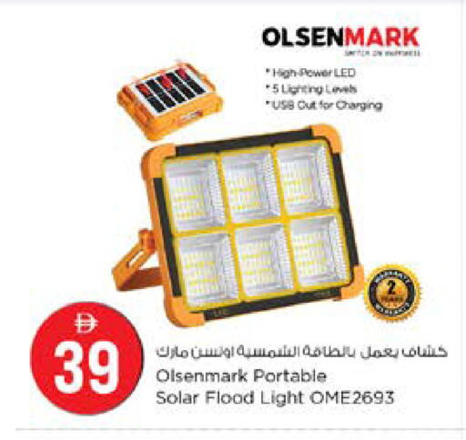 available at Nesto Hypermarket in UAE - Dubai