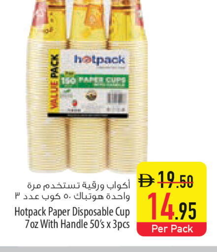 available at Safeer Market in UAE - Dubai
