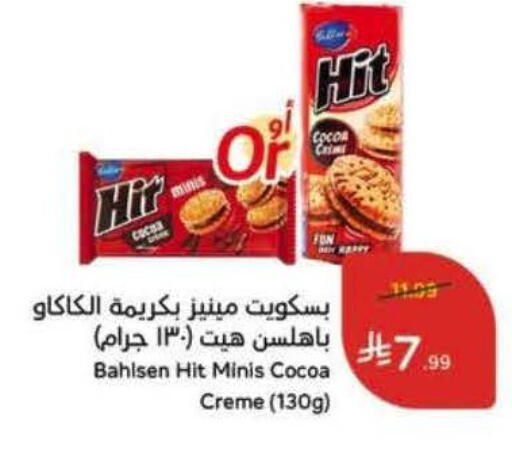 available at Hyper Panda in KSA, Saudi Arabia, Saudi - Dammam