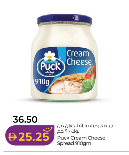 available at لولو هايبرماركت in الإمارات العربية المتحدة , الامارات - ٱلْعَيْن‎