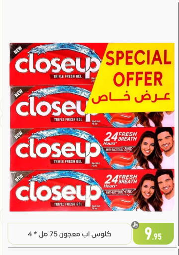 available at تخفيضات العائلة in مملكة العربية السعودية, السعودية, سعودية - المنطقة الشرقية