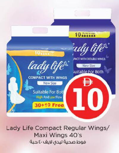 available at Nesto Hypermarket in UAE - Fujairah