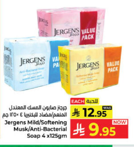 available at Kabayan Hypermarket in KSA, Saudi Arabia, Saudi - Yanbu