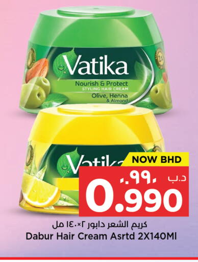 available at NESTO  in Bahrain