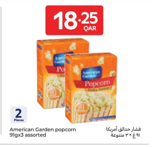 available at Carrefour in Qatar - Al Rayyan