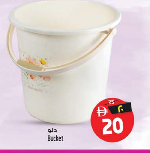 available at Safari Hypermarket  in UAE - Dubai