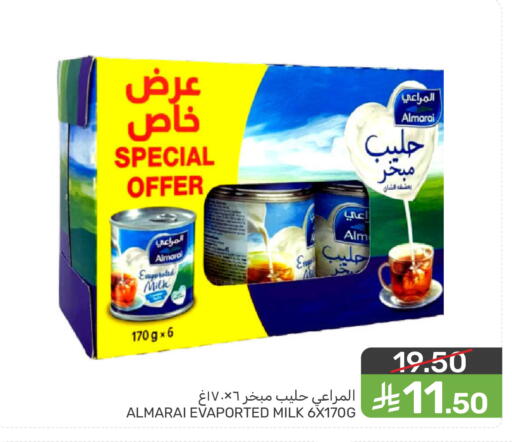 available at  مـزايــا in مملكة العربية السعودية, السعودية, سعودية - سيهات