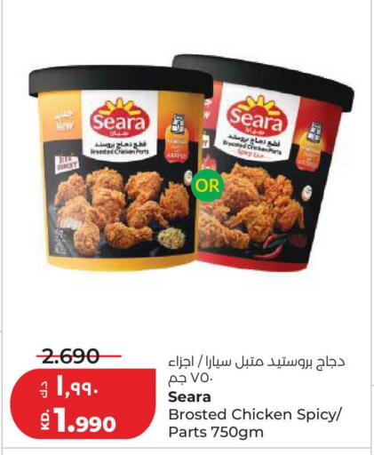 available at لولو هايبر ماركت in الكويت - محافظة الجهراء