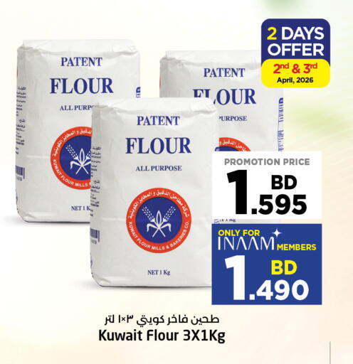 available at NESTO  in Bahrain