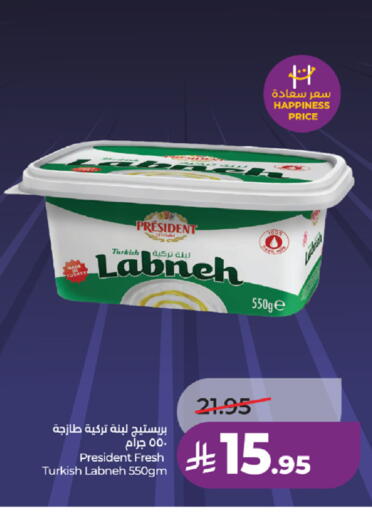available at LULU Hypermarket in KSA, Saudi Arabia, Saudi - Tabuk
