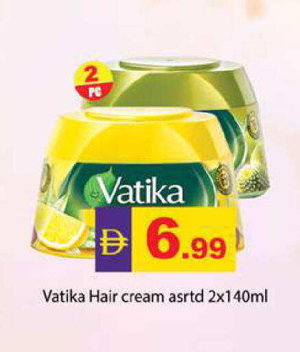 available at جلف هايبرماركت ذ.م.م in الإمارات العربية المتحدة , الامارات - رَأْس ٱلْخَيْمَة