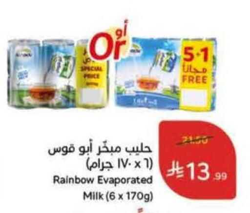 available at Hyper Panda in KSA, Saudi Arabia, Saudi - Al Hasa