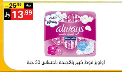 available at نوري سوبر ماركت‎ in مملكة العربية السعودية, السعودية, سعودية - مكة المكرمة